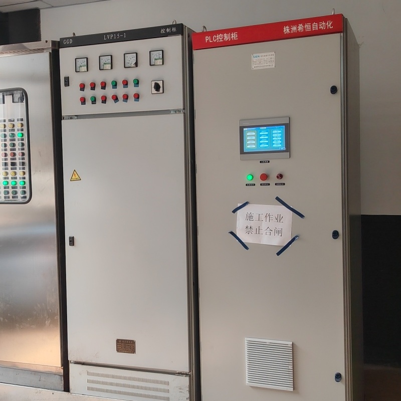 排水落地式 PLC 柜