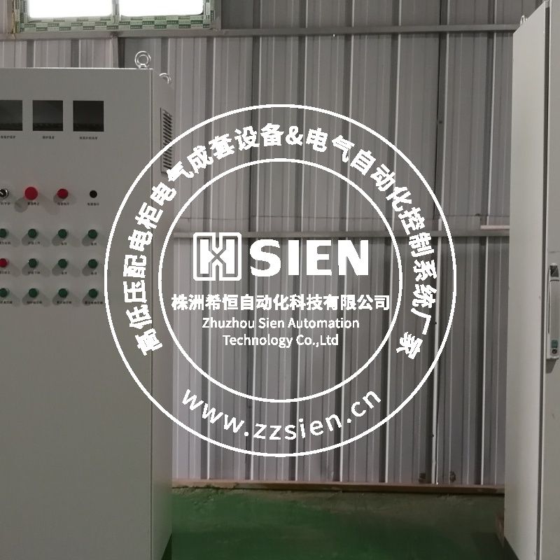 防汛堤防 PLC 柜