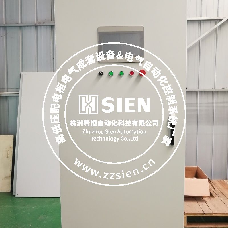 防汛无线通信 PLC 柜