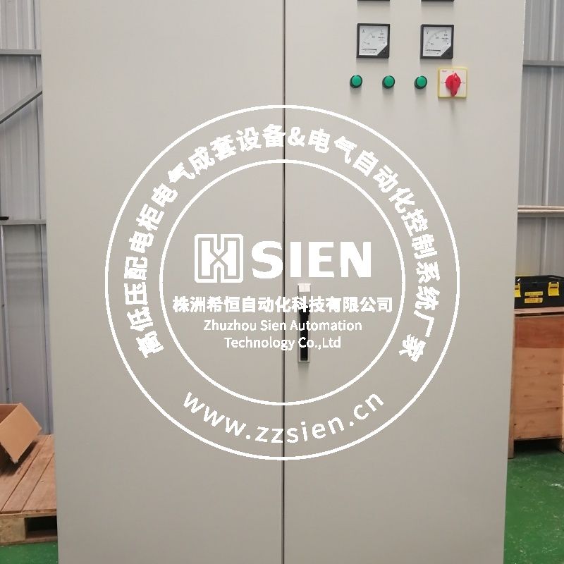 防汛变频 PLC 柜