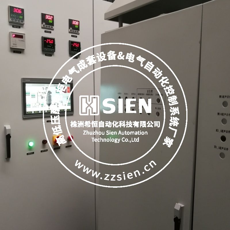 防汛防爆 PLC 柜